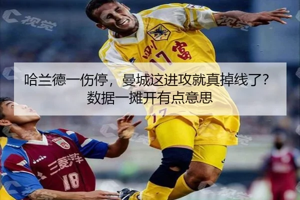 ha-lan-de-yi-shang-ting-man-cheng-zhe-jin-gong-jiu-zhen-diao-xian-le-shu-ju-yi-tan-kai-you-dian-yi-si-2-582.jpg